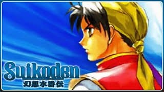 Suikoden - Deutsch